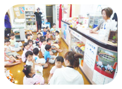 長い公園の写真