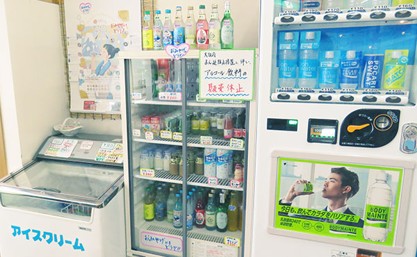 飲食コーナーの画像